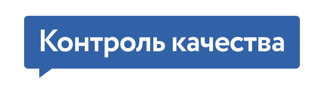 ЗАО Контроль качества