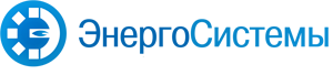 «ЭнергоСистемы»